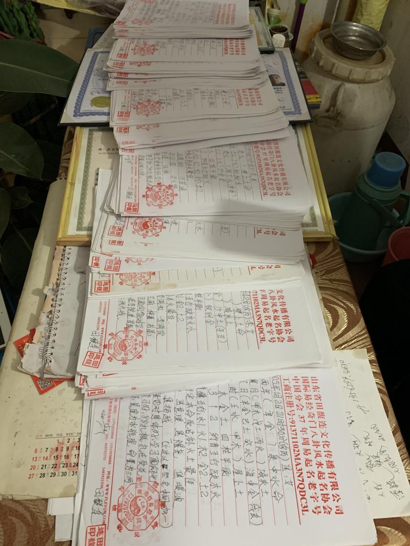 张家口用案例说话 起名实力