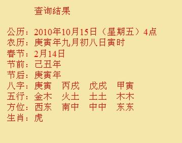 张家口尚名轩起名